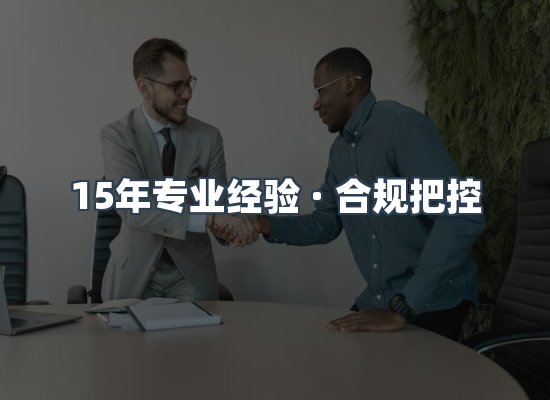 认证项目展示
